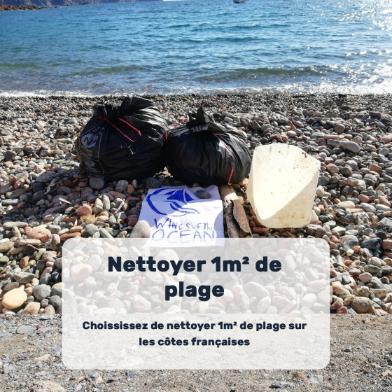 Offert dès 150€ d'achat : 1 don à l'association de votre choix après paiement